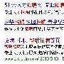 百度真的有那么重视用户体验吗