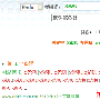 SEO需要新思路 让你重新认识关键词堆砌