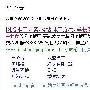 产生Google Sitelink的十个我熟悉的独立博客