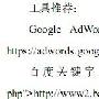 钢材类站关键词选择案例分析