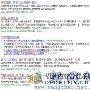 Seo医疗行业门户分析帮助您写好标题描述