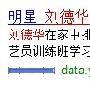 二级域名与子目录权重衡量