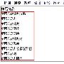 实战经验 百度下拉框相关搜索优化