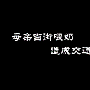 浅谈标题党 标题策略助你优化排名