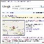 王准之：如何利用谷歌商户地图做网络推广