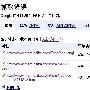 连载：一步步优化网站进行中(二)