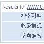 分享新站一个月流量累计5000IP的SEO经验
