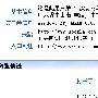 幼儿识字网案例分析：新站网络赚钱是需要运气的