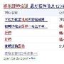 论百度开放平台给站长带来的压力