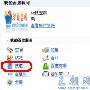 分享新站引百度蜘蛛最简单方法