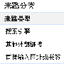 反SEO论：好的关键词排名不是做站的最高境界
