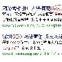 小杰：网站外链的个人观点和操作