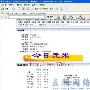 今日无米：SEO不仅是技术活更是一种体力活