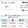 肖一涛：分析付费链接中的明链与黑链