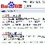 秀子：网络推手是否成为SEO的下一目标