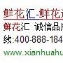 SEOer让搜索引擎更有效展示广告语