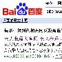你的百度快照天天更新吗？