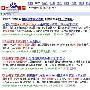 搜索引擎优化过程中常用的搜索指令