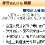 学会“以貌取人”  标题就是软文的“五官”