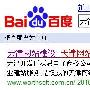 在admin5上发一篇软文把排名做到百度第一