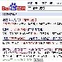 1个月如何把网站关键字做到百度关键词搜索第一