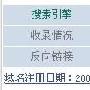 qq网名：二个月死而复生的惊心历程