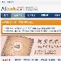 SEO该是UED的好朋友 完美SEO始于高质量用户体验