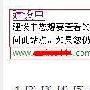 说说服务器网站无法访问对SEO的影响
