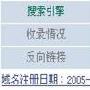 深入剖析Admin5是如何打造高权重的站长网