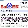 王伊凡：用心做好SEO规则 新站半小时收录