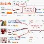 淘宝搜索排名规则相关性解读及优化策略和技巧