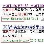 “左旋哥”或许与其竞争对手开战