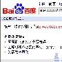 小刀：分析一次网站被降权的前因后果