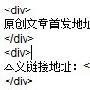 武龙杰：快速教你如何优化好wordpress