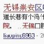 如何快速提升医疗网的竞价转换率？