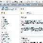 分析google sitelink与必应sitelink不同