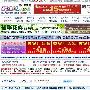 让你的网站成为百度蜘蛛的“二姨太”