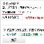 李学朋：运营网站怎样选择关键词？