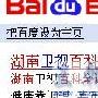 给力分享网站长尾关键字优化新方法