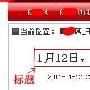 医药类网站高收录之秘诀：小文章