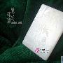 玉器佩饰：精美玉牌欣赏（143）