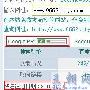 林浩明：A5论坛SEO版网站优化待检活动前三期小结