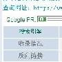 新手博客再战百度1日收录附emlog优化心得