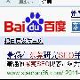 探讨百度主流TITLE分词撰写方法