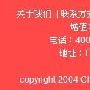 现最牛的三种友情链接方式