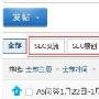 林浩明：A5论坛SEO版改版细节以及版规