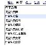 浅析针对关键词的外部链接优化方法