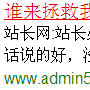浅谈网址规范化对网站排名的作用