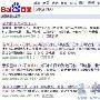 罗贵斌：“石家庄SEO”见证奇迹的时刻