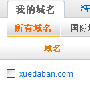 掌握好这四点新站快速收录不再是浮云